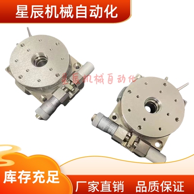 RPGS RPGT 60 85 100 R轴不锈钢旋转滑台 手动位移平台