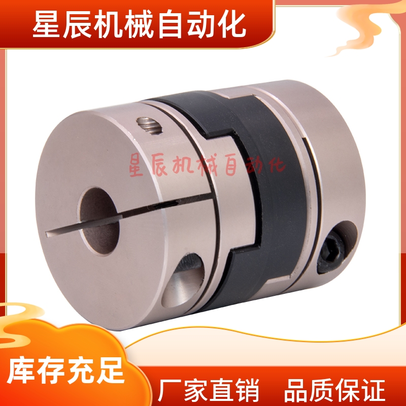 十字形联轴器替代米思米