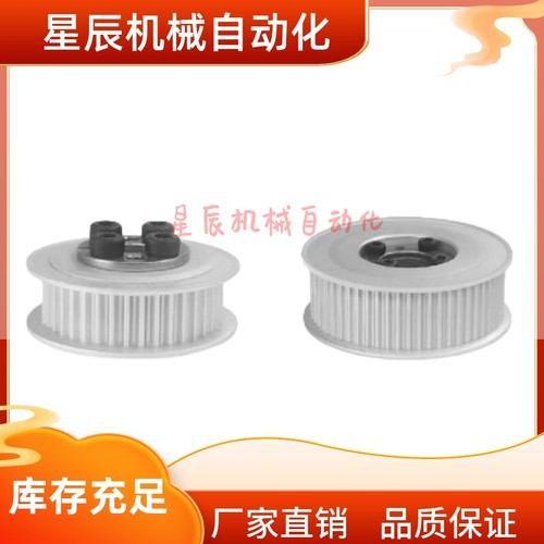 HTLA48S5M100 150 250-E/F-12 14 15 16 17 18 20 22免键同步轮