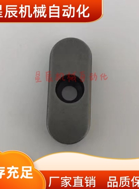 KESZ10-15 16 18 20 22 25 28 30 32 35 40 45 50平键 螺栓固定型