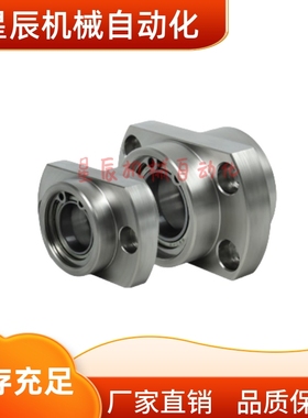 BGCZ 6007ZZ 6207ZZ 6008ZZ 6208ZZ 6010ZZ-70 80 带座轴承 组件