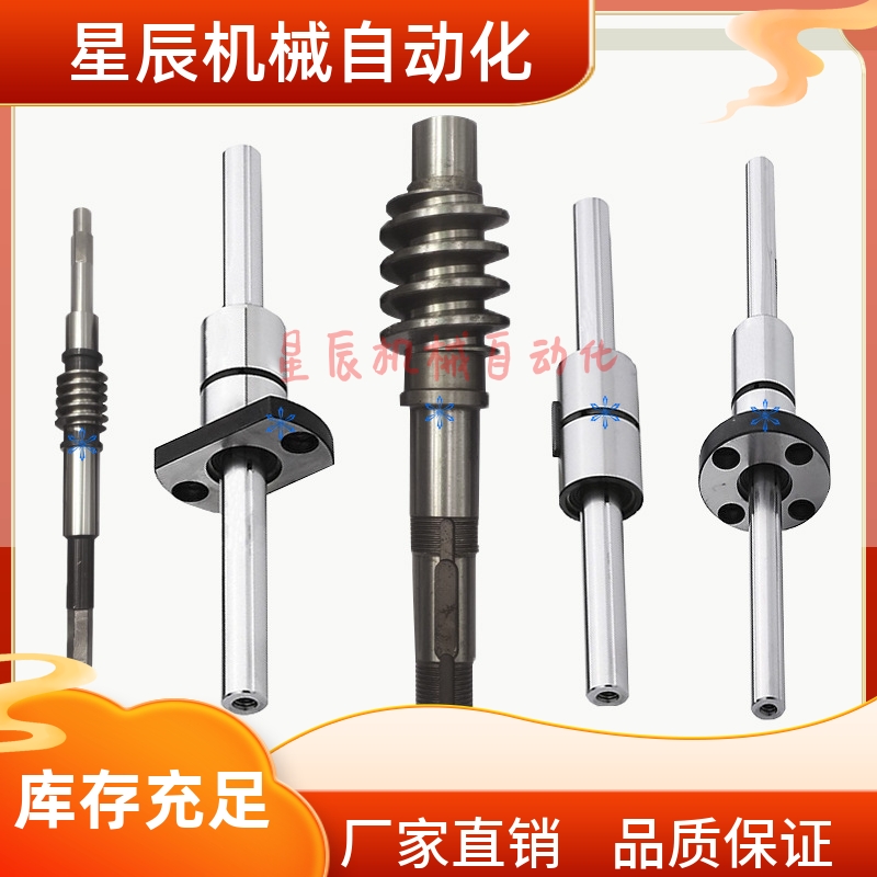 内螺纹型BSHM BSHS BSH2M BSH2S6 8 10 13 16 20 25 30滚珠导向轴