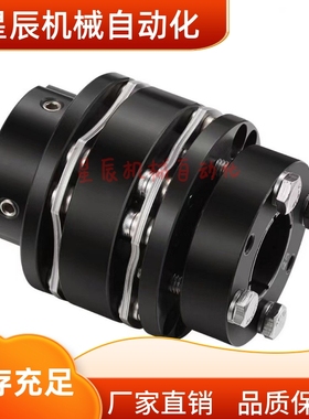 DBL66-D65-d15-e16 17 18 19 20 22 24 25 30 35膜片免键式联轴器