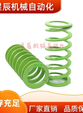 矩形弹簧SWY11-20 SWY12/20/25/30 SWY37-45