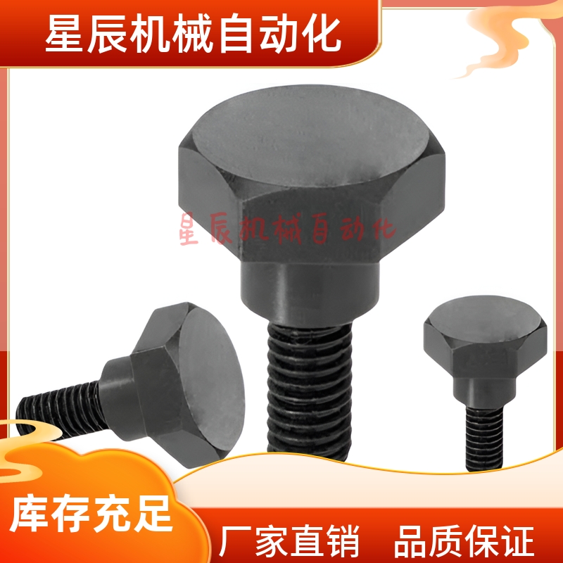 MJK31-D4/D5/D6/D8/D10/D12-L1 L2 L3 L4  L5 L7 L8 L10台阶螺丝