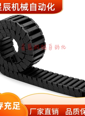 VBK21 VBK31-F20 F30 F40 F50 F60 F80-R38R55R75R100电缆保护链