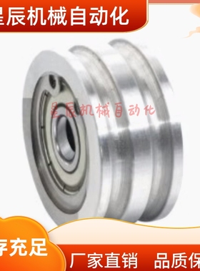 MBXAC40 45 48 50 60-1.6 2.1  2.6 3.1 4.1 5.1圆皮带用惰轮双联