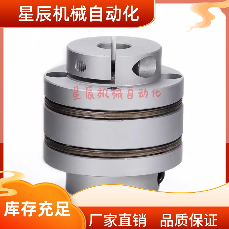 LC-A-060DA-14-15-16-17-18-19-20-22-24-25-28-30膜片式联轴器