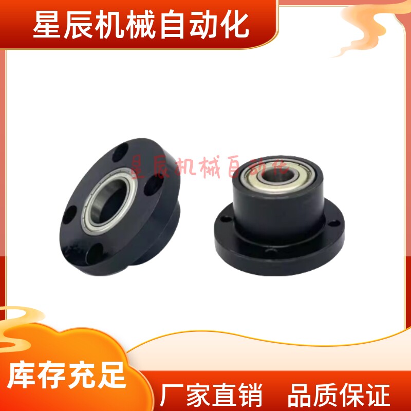 BGRCB 6806 6906 6006 6206 6007 6207ZZ-35 40 50 60 带座轴承