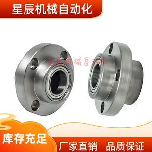 BFY02-6906ZZ 6006ZZ 6206ZZ 6007ZZ 6207ZZ-L35 L60 L70带座轴承