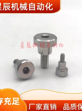 CBDR5/CBDR8/CBDR10/CBDR12-5 6 7 8 9 10 12 15 20 台阶螺丝