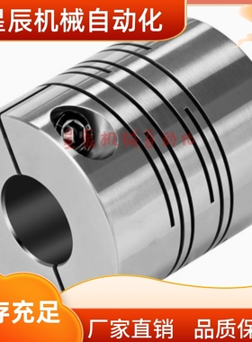 CPSSC20 CPSSC25 CPSSC32-5/6/8/10/12/14/15沟槽式联轴器 夹持型