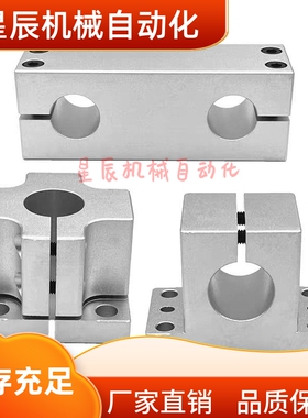 ZCD01 ZCD11-D25 D35 D50 D75机构安装组件 底座 锁块