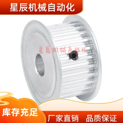 HTPA30S3M060/S3M100/S3M150/-A/B-P/N6 7 8 10 12 14 15 同步轮