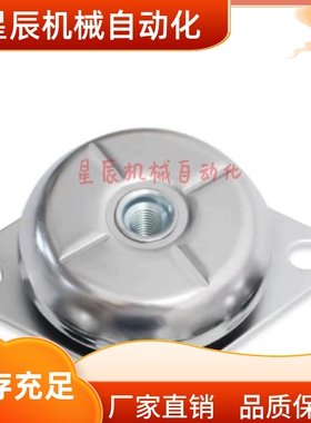 NHF52-6335 7830 8335 9235 10638 12543 15050-M12 M16M20减震座