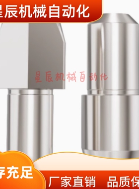 GJPBTB GJPDTB CJPBTB CJPDTB SJPBTB SJPDTB 6 8 10定位销内螺纹