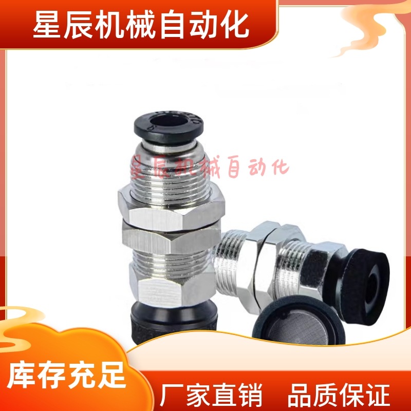 J-WET01-d10 d15 d20 d25 d30 d35 d50海绵型真空吸盘 螺帽固定式