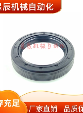 XUE01-d20-D28 D30 D31 D32 D35 D36 D37 D40D42D45D47D50D52油封