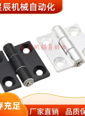 C-HHDL5/6/8/8-45 C-HHBDL C-HHFL5/6/8/8-45 C-HHBFL 铝合金合页