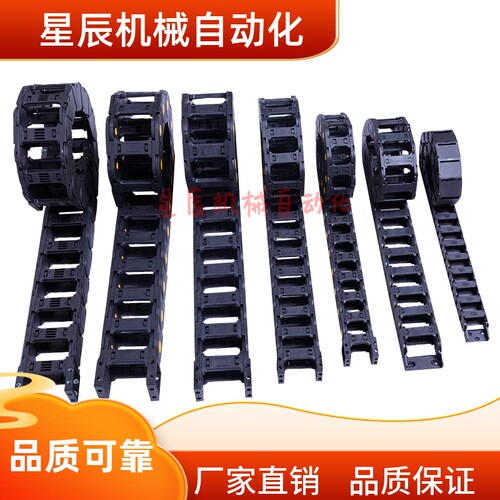 VBY42 VBY44-3038 3050 3075 30100-R55 R75 R100 R125 拖链