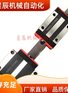 不锈钢微型直线导轨MR5MN/MR7MN/MR9MN/MR12MN/MR15MN直线滑块