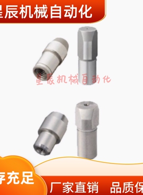 内螺纹定位销台阶销GJPBTA HJPBTB SJPDTB GJPDTB6 8 10-8 10 12