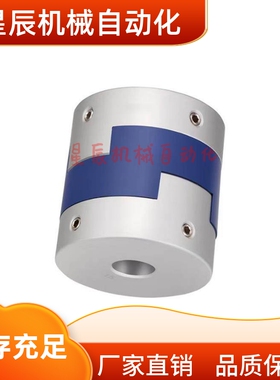 CPDS CPDSK-D16 D20 D25 D32 D40 D50-A6 B8 十字滑块式联轴器