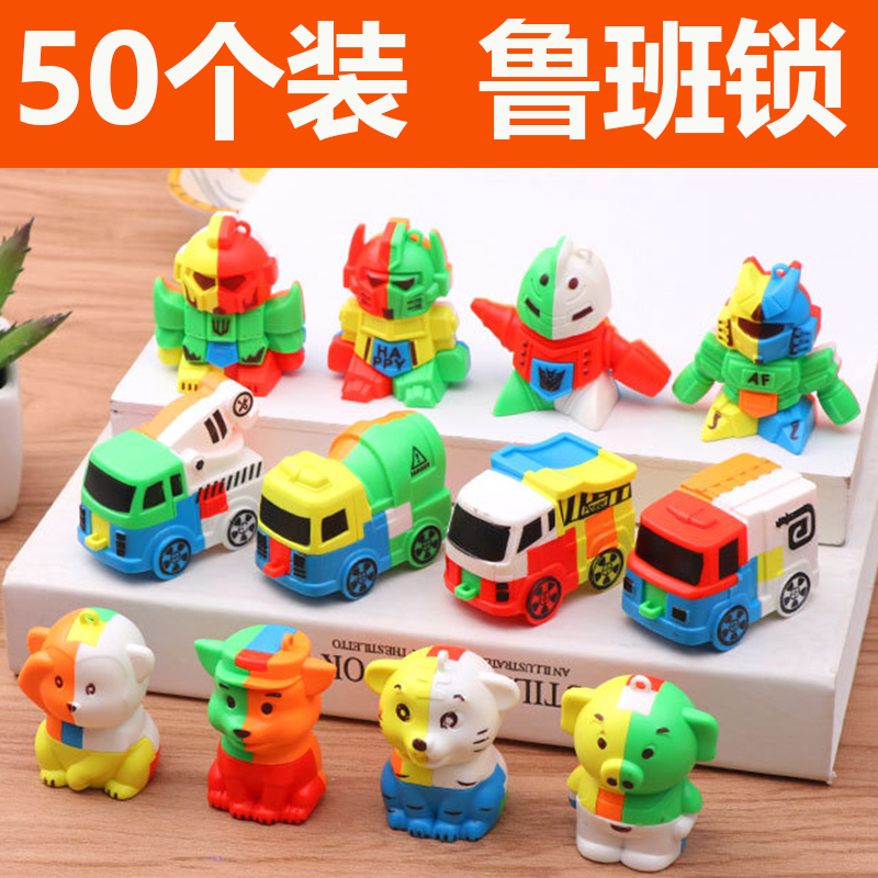 开学创意儿童学生奖励小礼品分享生日伴手礼益智小玩具活动奖品