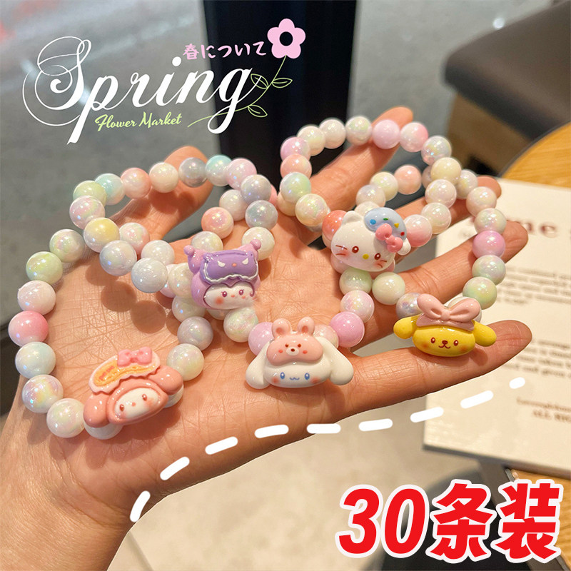 卡通儿童可爱萌手链幼儿园小学生奖励小礼品实用奖品创意礼物手绳