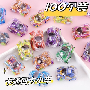 回力小汽车玩具男孩小孩子宝宝儿童节幼儿园全班小礼品益智小车