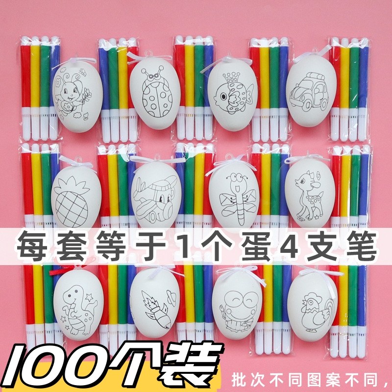 幼儿园玩具学生奖励小礼品实用全班积分兑换画画蛋六一儿童节礼物,节庆用品/礼品,创意礼盒/礼品套组,淘宝优惠券,粉丝福利购,淘宝优惠卷