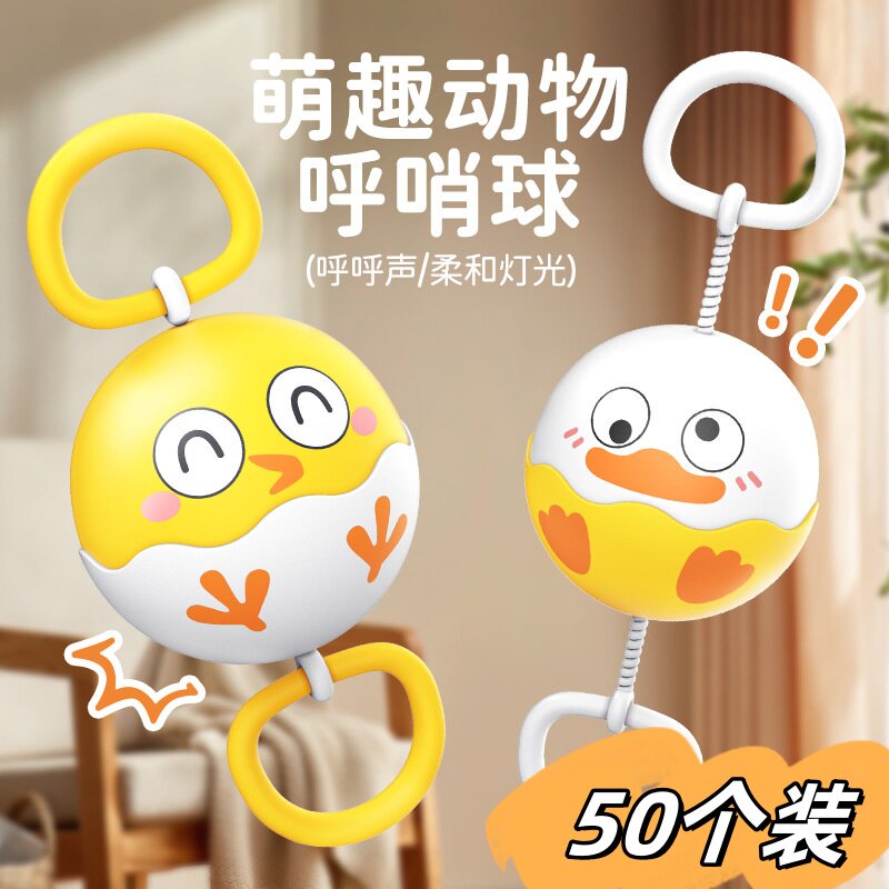 幼儿园礼物小礼品全班小学生奖励儿童发光拉哨奖品分享小玩具批fa
