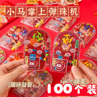 卡通创意弹珠机儿童益智玩具幼儿园分享小礼品小学生实用新年礼物