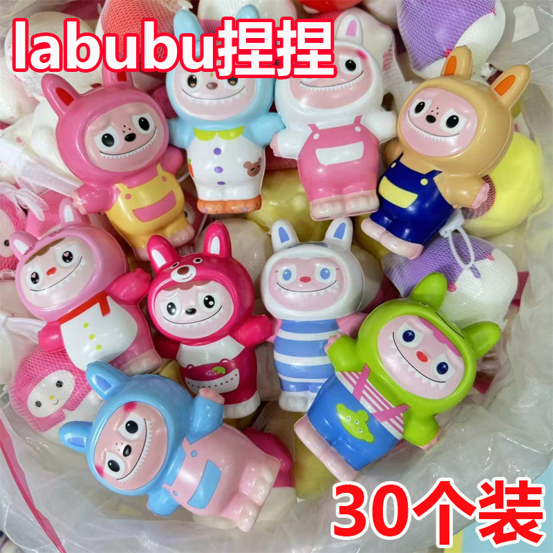 儿童卡通拉布labubu幼儿园学生奖励礼品奖品实用创意开学小礼物
