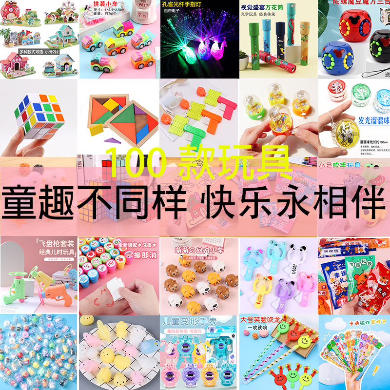 义乌夜市热卖广场摆摊发光玩具