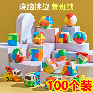 创意益智鲁班锁玩具学生奖励小礼品全班奖品六一儿童节礼物幼儿园