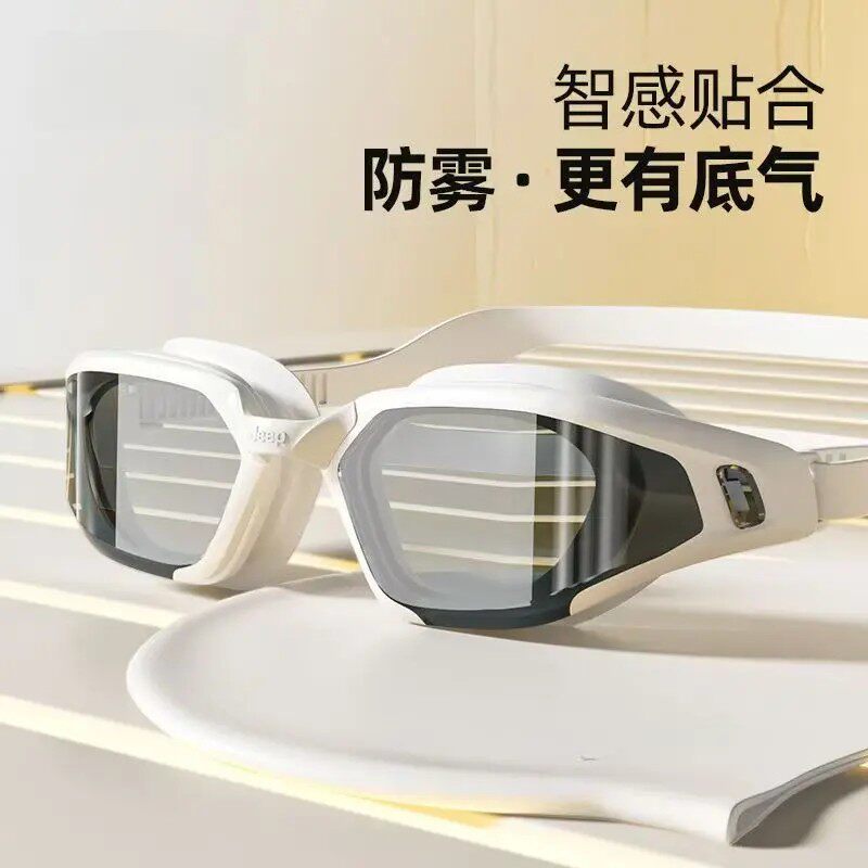 高清防雾防水中框泳镜套装