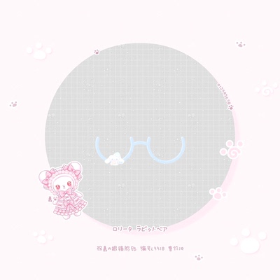 可爱眼镜脸贴适配自截漫截原创动漫头像