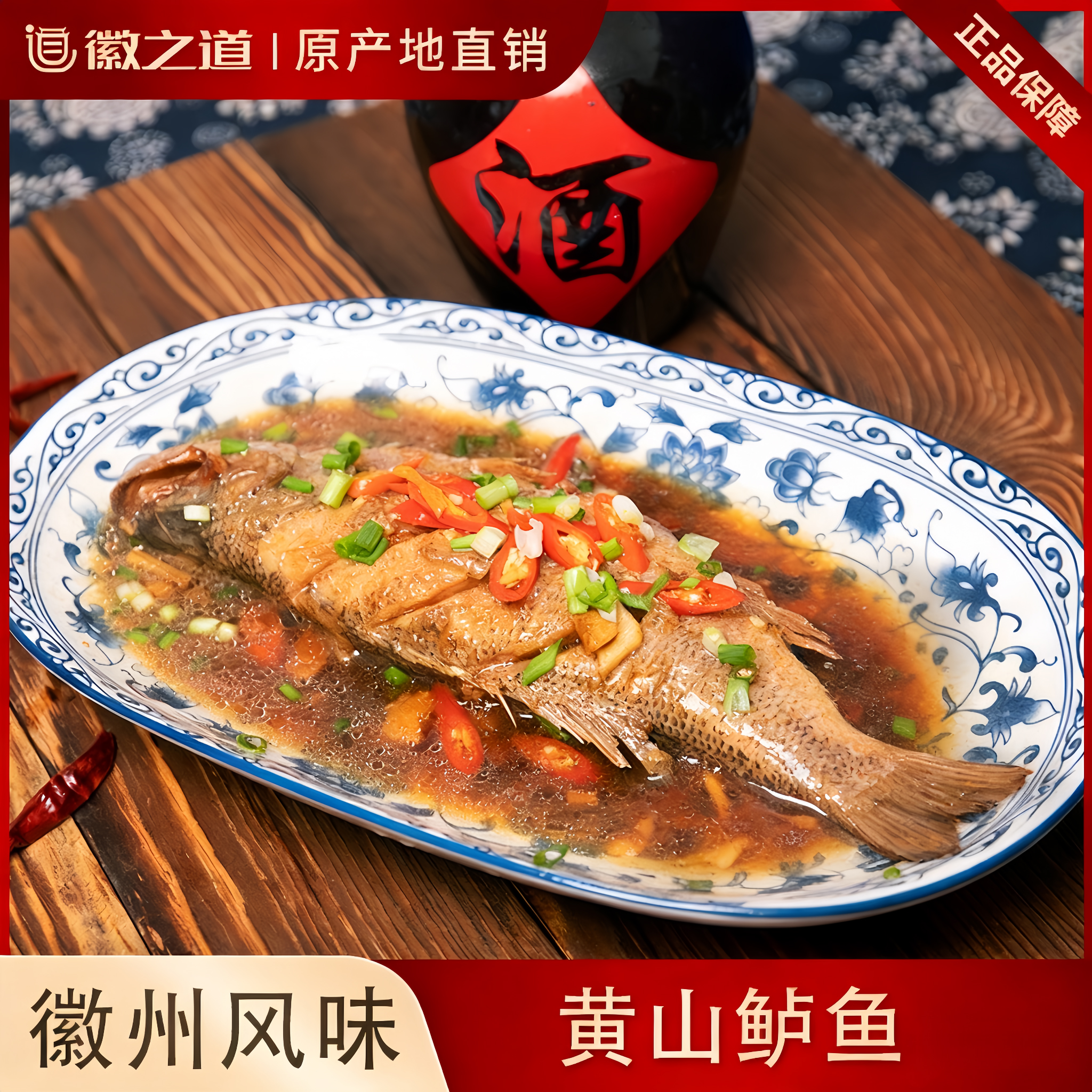 5条臭鲈鱼(含包装6-9两/条)净膛去鳃去鳞真空包装烹饪