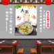 早餐大米绿豆粥海报早点饭馆装 饰贴纸画KT板美食设计图防水广告