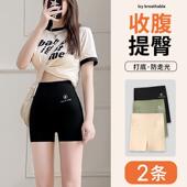 高腰无痕收腹提臀打底裤 冰丝安全裤 防走光三分鲨鱼裤 薄款 女 夏季