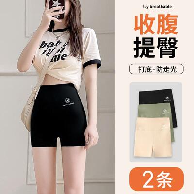 冰丝无痕鲨鱼皮安全裤