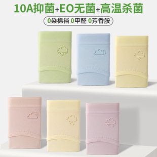 内裤女士纯棉2025新款10A级抗菌全棉裆无痕透气少女生三角裤短裤