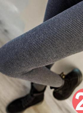 烟灰色打底裤女外穿秋冬加绒加厚竖条纹连裤袜保暖秋裤微压瘦腿