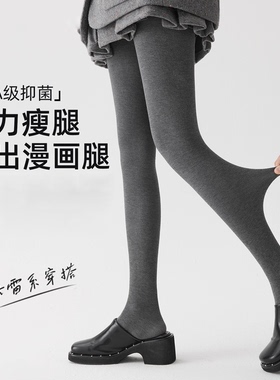 灰色竖条纹打底裤女外穿秋冬季加绒加厚棉质提臀收腹连脚裤袜踩脚