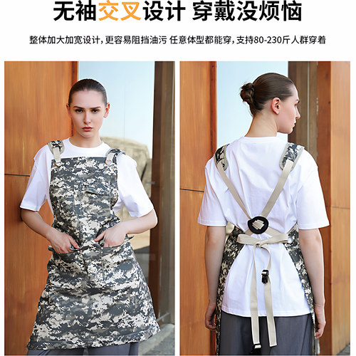 迷彩围裙厨房家用防水防油