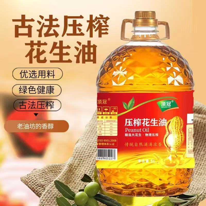 正宗压榨一级花生油香炒菜家用香油食用油农家自榨粮油5斤10斤装