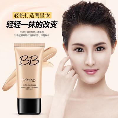 泊泉雅清透修颜遮瑕BB霜均匀肤色隔离保湿提靓肌肤粉底液BB霜