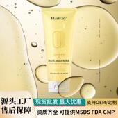 韩纪乳糖酸去角质素100g面部身体搓泥宝啫喱洁净死皮清洁磨砂膏