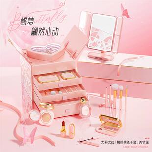 尤莉尤拉美妆化妆套装节日礼盒化妆镜化妆品全套一整套彩妆套装